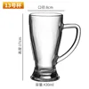 No. 13 cup 430ml