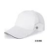 White mesh cap