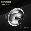 [34cm] Stand-up pot lid