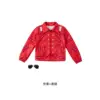 Jackson Red Jacket