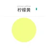 Lemon Yellow