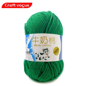 Craft Vogue Free Samples Various Colors baby soft acrylic hand knitting cotton/ milk 5ply 50g Thick milk cotton yarn for crochet