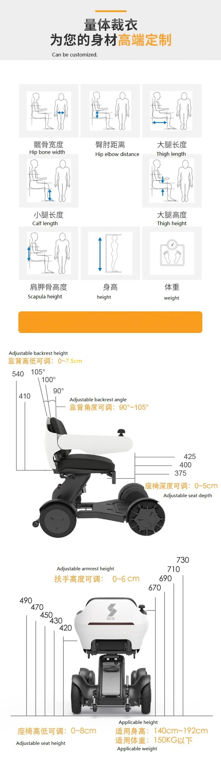 Electric Wheelchair power Mobility wheelchair Scooter water proof  backrest/seat adjust handicapped wheelchair ELECTR SCOOTER-A1 supplier