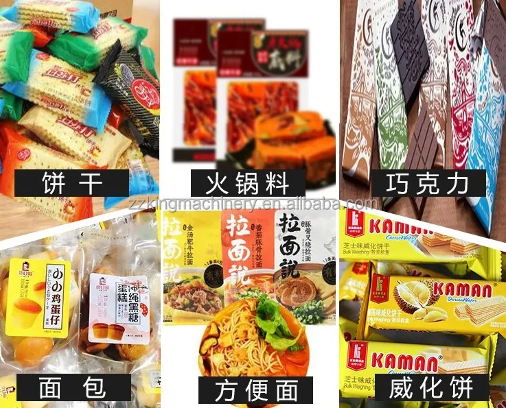 Expired Expired Food Separating Depackaging Machine Expired Waffle