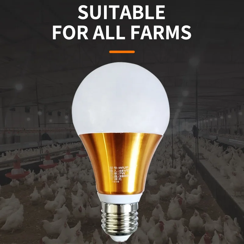 
 Водонепроницаемые светодиодные лампы для цыплят, освещение для вывода бройлеров, освещение для выращивания свиней  