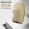 Napa Pi Headrest - Warm Rice