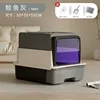 Whale Gray - UVC Powerful Germicidal Ultraviolet Lamp