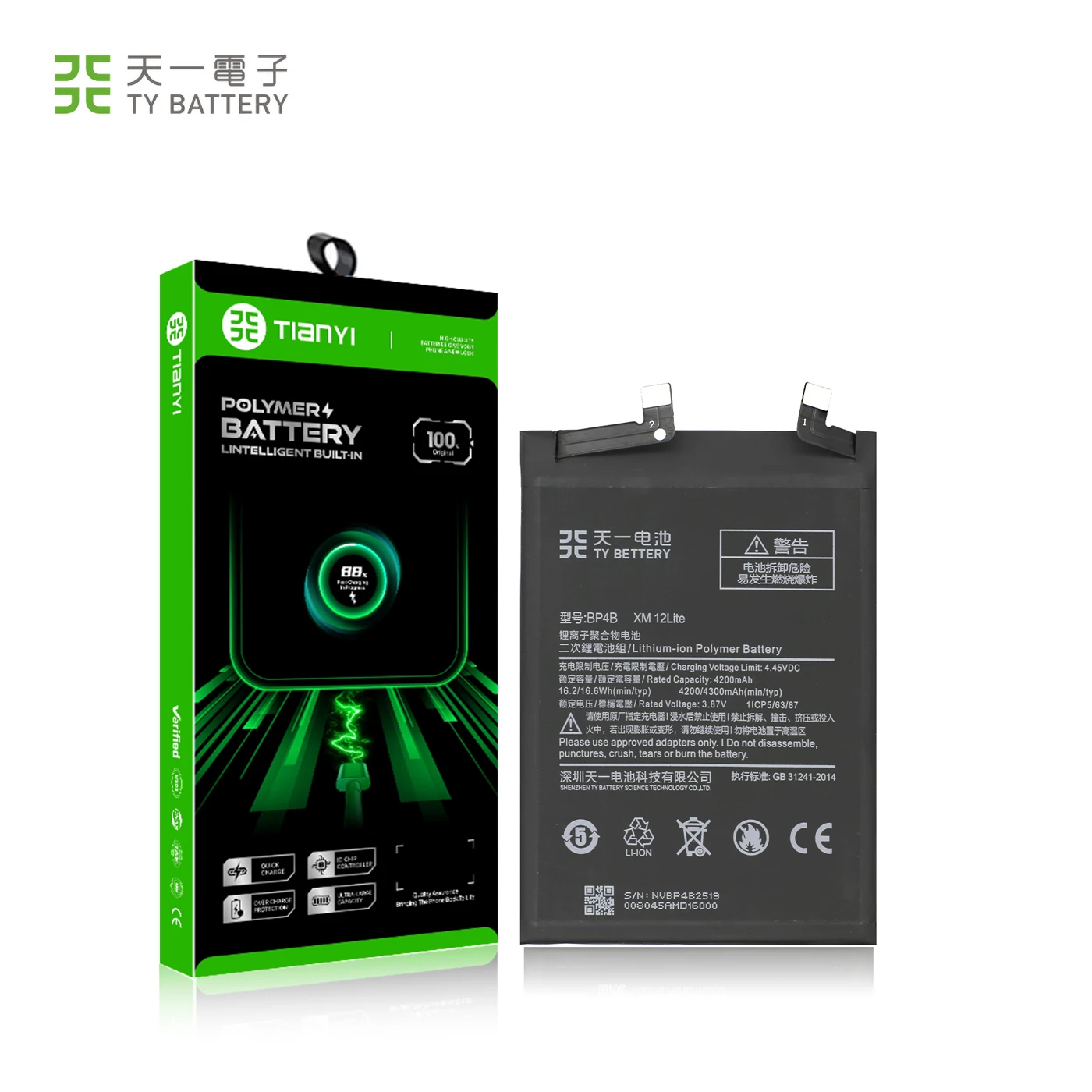 Bm47 Battery Model Redmi Original Battery Price Online Purchase