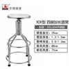 201 Standard Model [XIX Type Extended Legs]