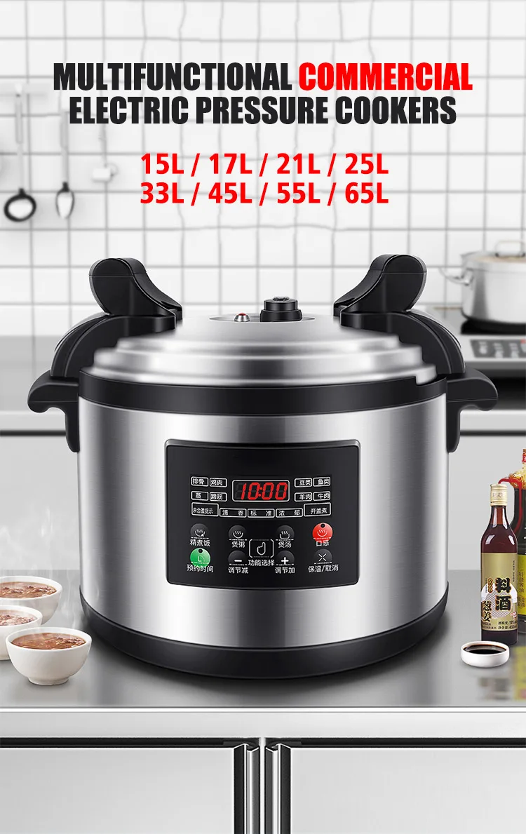 big size 45l commercial pressure cooker