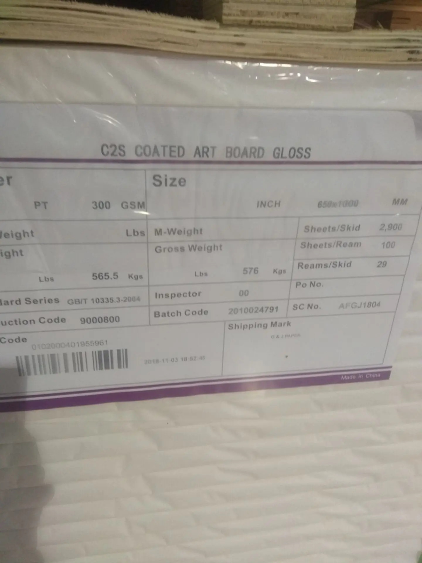 2020 Hot Sales C2s 300gsm Art Board Card Paper C1s Ivory Board 300gsm ...