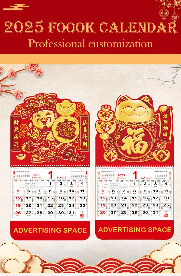 2025 Factory Custom Chinese Snake Year Wall Calendar Printing Business