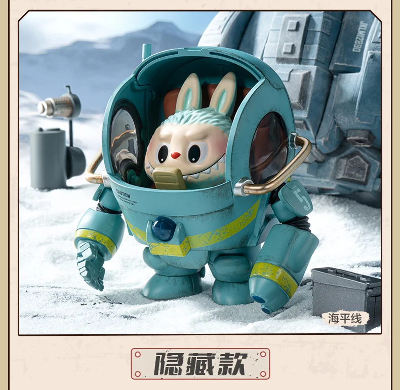 幽玄美 Amazon.co.jp: POP MART The Monsters x Ko Yokoyama Ma.K