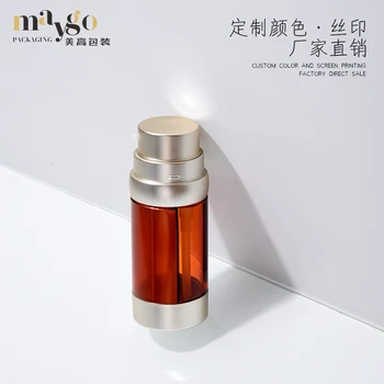 skin care packaging supplier brown  round waist plastic cosmetic lotion PETG dual chamber bottle