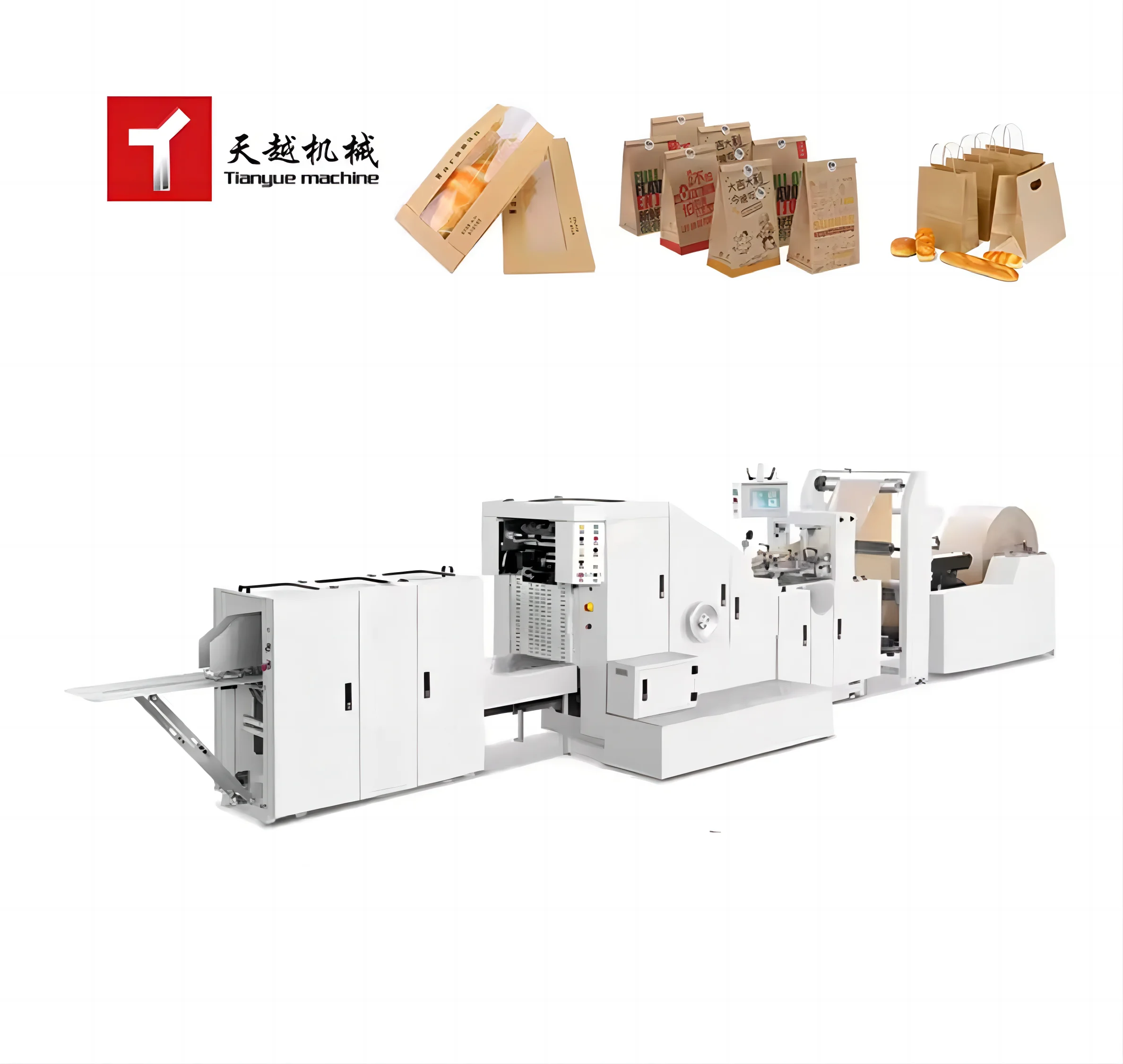 High Speed Fully Automatic Bags Paper Shopping Packaging Khaki Square Bottom Paper Bag Machine Kraft Paper Bag Making Machines
