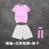 Pink shorts three-piece set