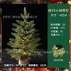 45cm pure PE sapling with light