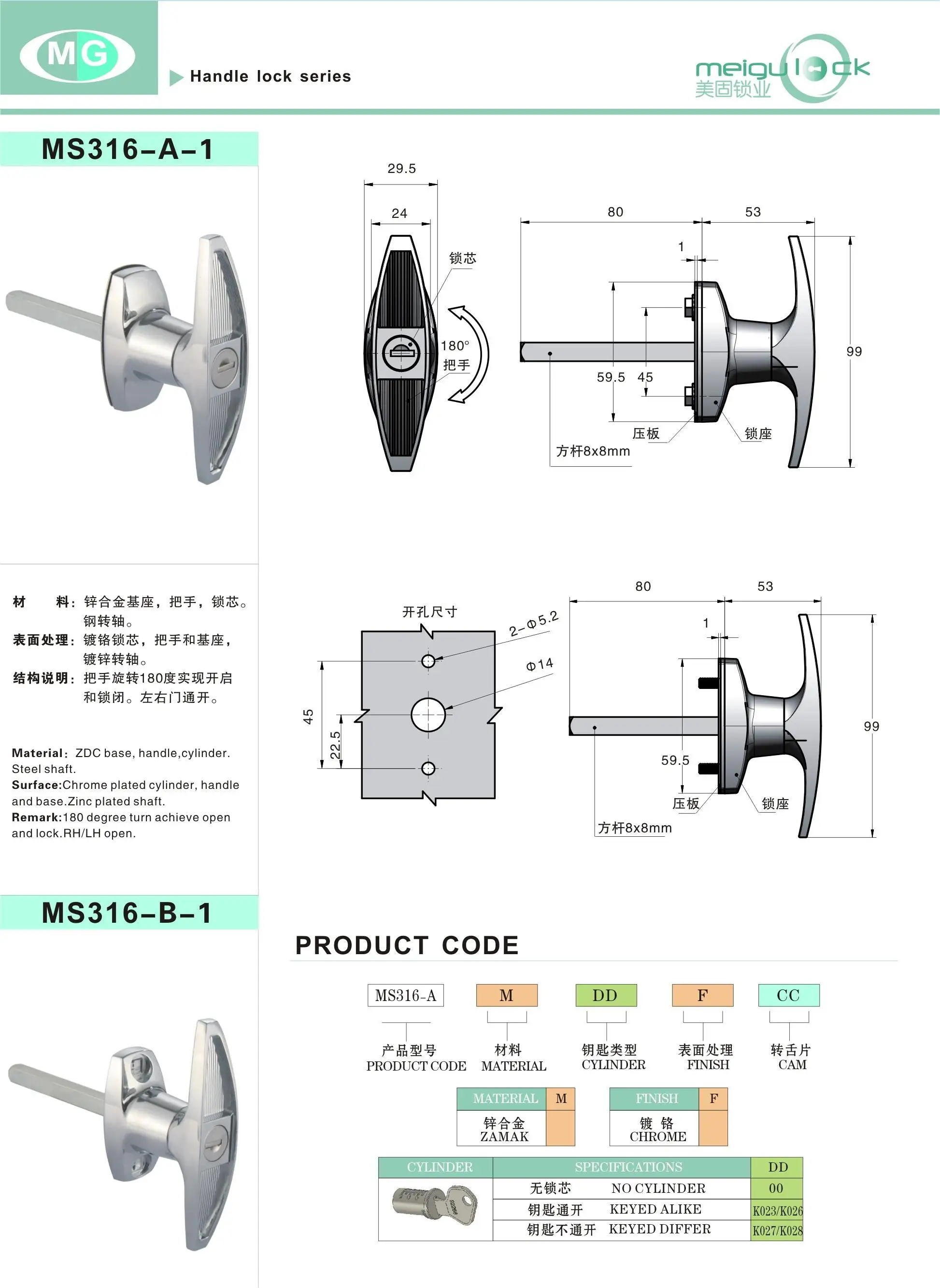 Heavy Duty Side Lock  Garage Door Polished Shaft Lock Security T-shaped Handle Adjustable Tongue Lock details