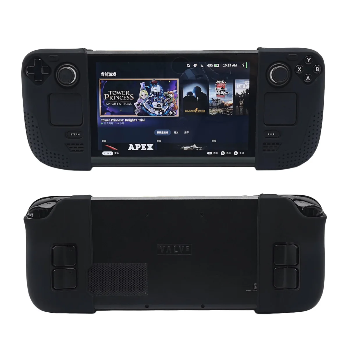 Cover for Steam Deck game protective case Steam Deck with anti slip groove enhanced operation protective case details