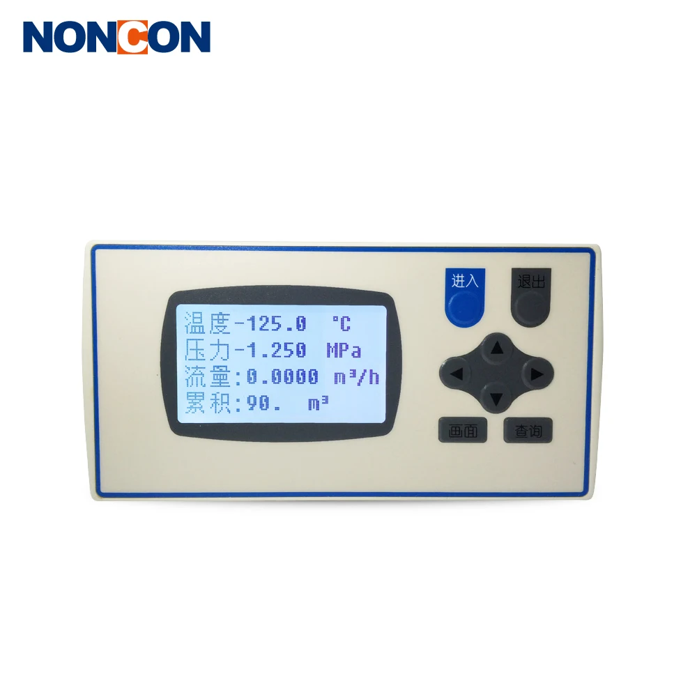 Computer Flow Integrator Totalizator Temperature Recorder Pressure Compensation Flow Meter Secondary Display Instrument Alarm