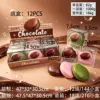 11-Tarte au chocolat