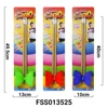 FSS013525