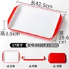 Red and White D0207-17
