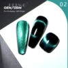 #02 9D Cat ere gel