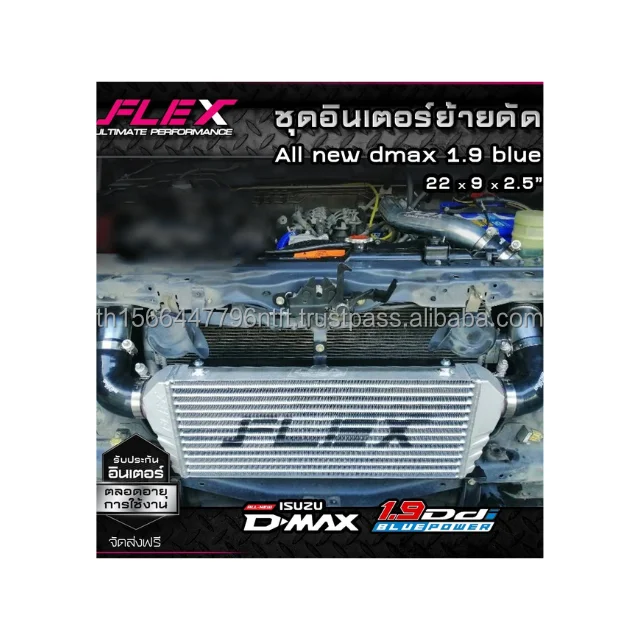 DIRECT FIT PERFORMANCE INTERCOOLER SET FLEX for ISUZU DMAX / TOYOTA VIGO / REVO / FORTUNER / INNOVA 1KD 2KD 1GD 2GD