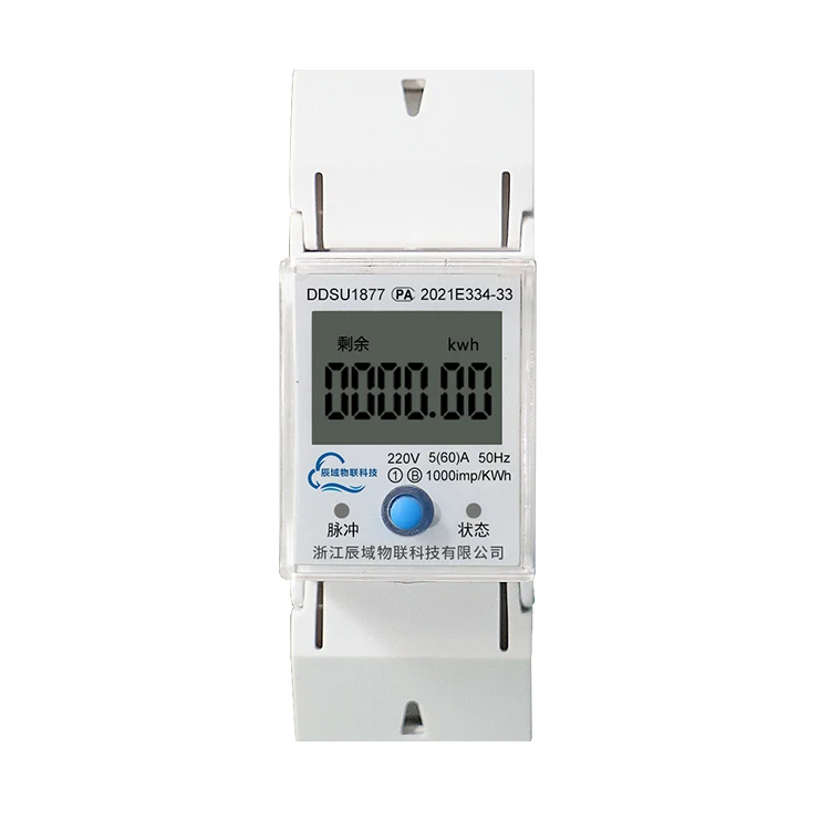 Chenyu Guideway Smart Meter 4g Remote Meter Reading Pre-payment 220v ...