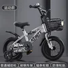 [Silver Standard Version] Wear-resistant auxiliary spoke wheel