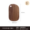 Whole wood north american walnut medium square plate-281652cm