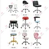 stool