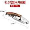 Modelo 816 Rosewood