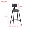 Silla de bar alta con respaldo de placa de hierro gris, modelo Grey 65.