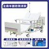 New style full-length half-turn
