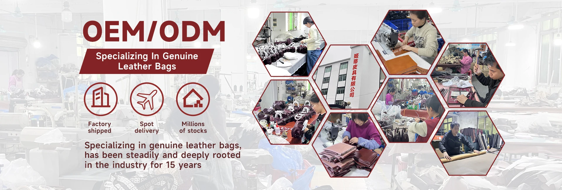 Guangzhou Jidi Leather Goods Co., Ltd.