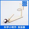 Basket shooter