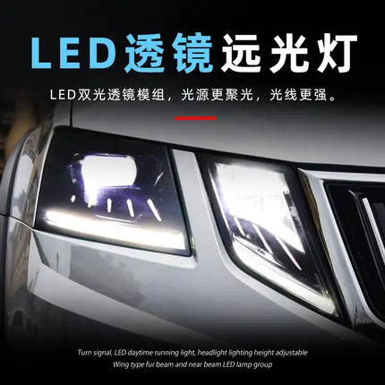 Car Headlight Assembly Modified Headlight LED Lens Eyelash Daytime Running Lights for Skoda Octavia 2018-2021