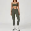 2043 Bra &amp; 2030 Pants - Cedar Green