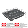 Jx518 five-compartment lunch box (black) 200 sets/box