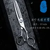 Modello Ishimachi tt-626 diamante blu