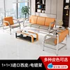 Cuir PU électroplaqué [113, table basse exclue]