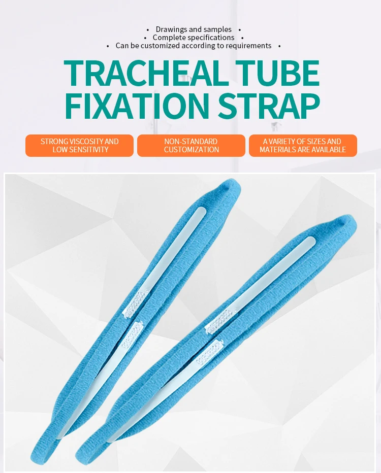 Medical Fixed Tape Catheter Fixator Multi Specification Endotracheal