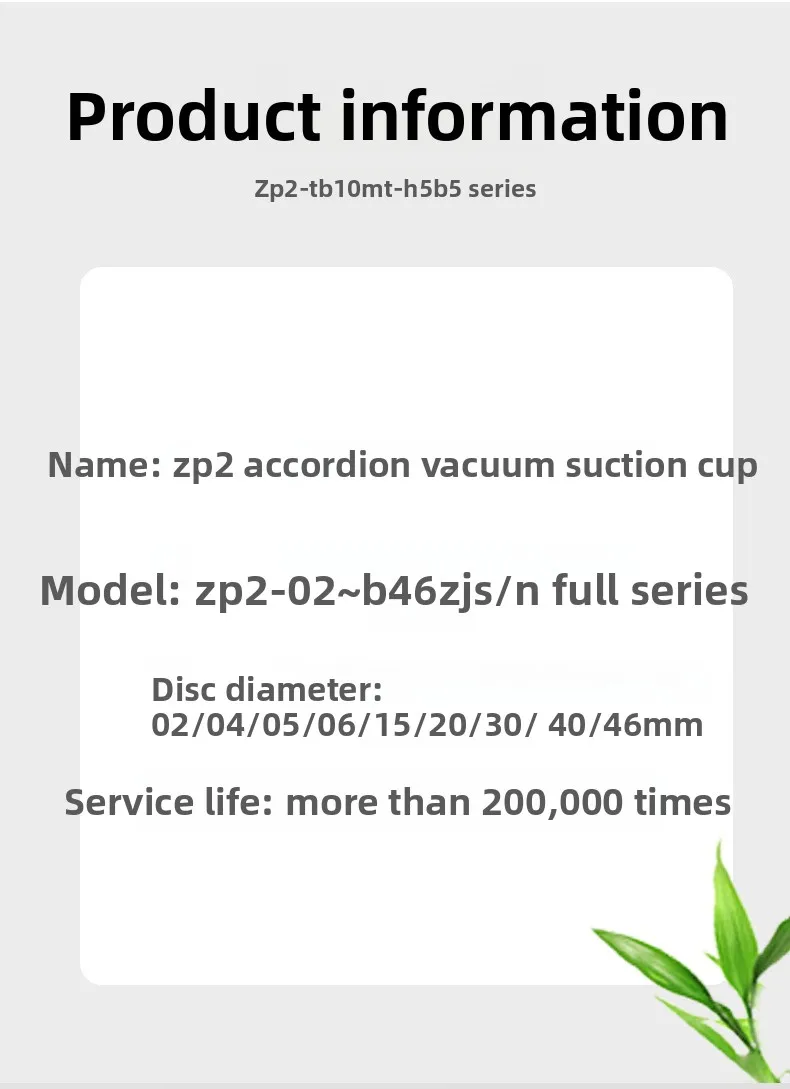 Specifications