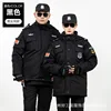 เสื้อโค้ทตาข่ายสำหรับฤดูหนาว: 129 หยวน รุ่น xa007