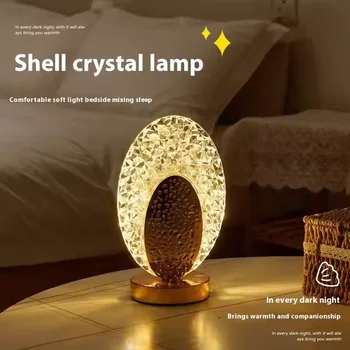 Hot Sales Bedroom Touch Dimming Crystal Night Lights for Home Decor USB Bedside Lamp Cordless LED 3d Shells Acrylic Table Lamps