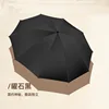 Ten-bone reverse auto umbrella, reflective strips, obsidian blac