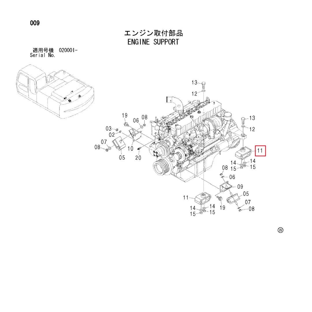 High Quality Rubber Cushion 4410044 Excavator Spare Parts for