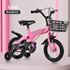 Pink standard version